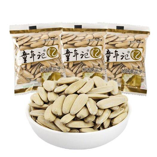 宜昌南瓜子  童年记多味白瓜子甘草瓜子葵瓜子炒货休闲零食包邮