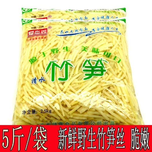 大田县小竹笋  【扶农电商】爱杰鑫竹笋新鲜小笋尖笋丝笋片江西春笋超