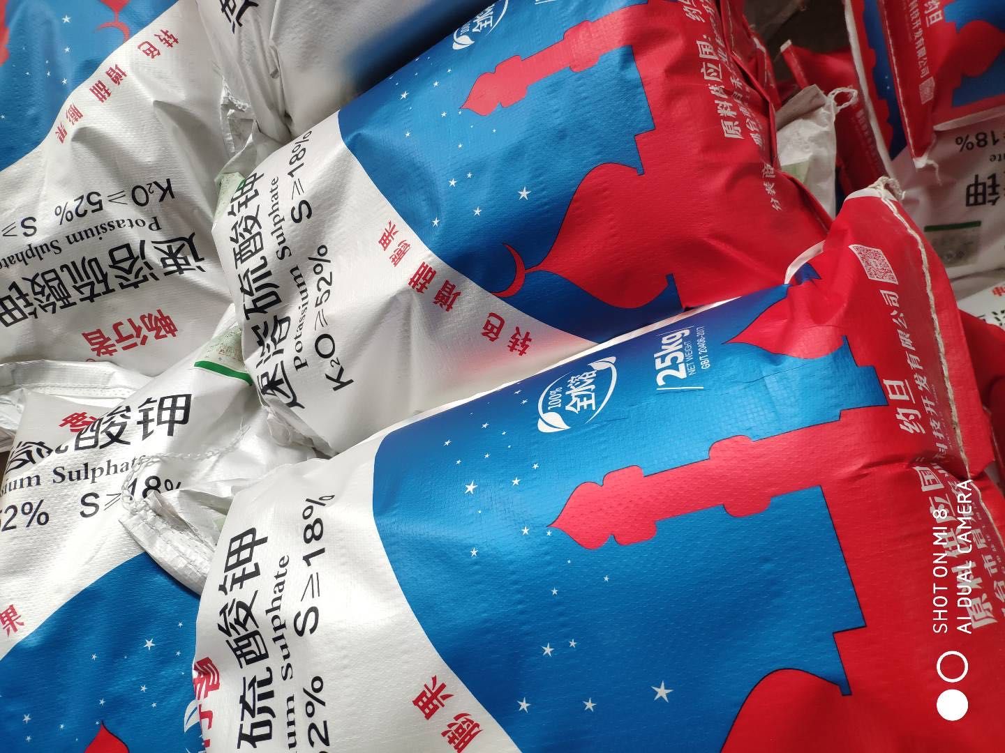 约旦速溶硫酸钾水溶肥高钾肥粉剂增重增甜52钾膨果酸水溶