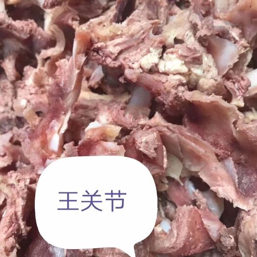 牛骨  降价了，黄牛拆骨肉五香熟食剔骨肉剂50斤