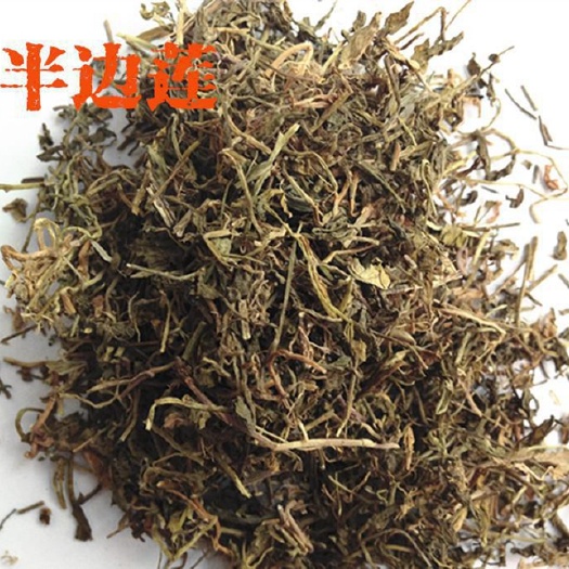 半边莲  草药正品无硫干货  一公斤起包邮