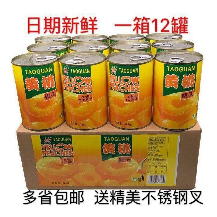 宿州糖水黄桃罐头烘焙砀山特产新鲜水果罐头425克12罐整箱包邮