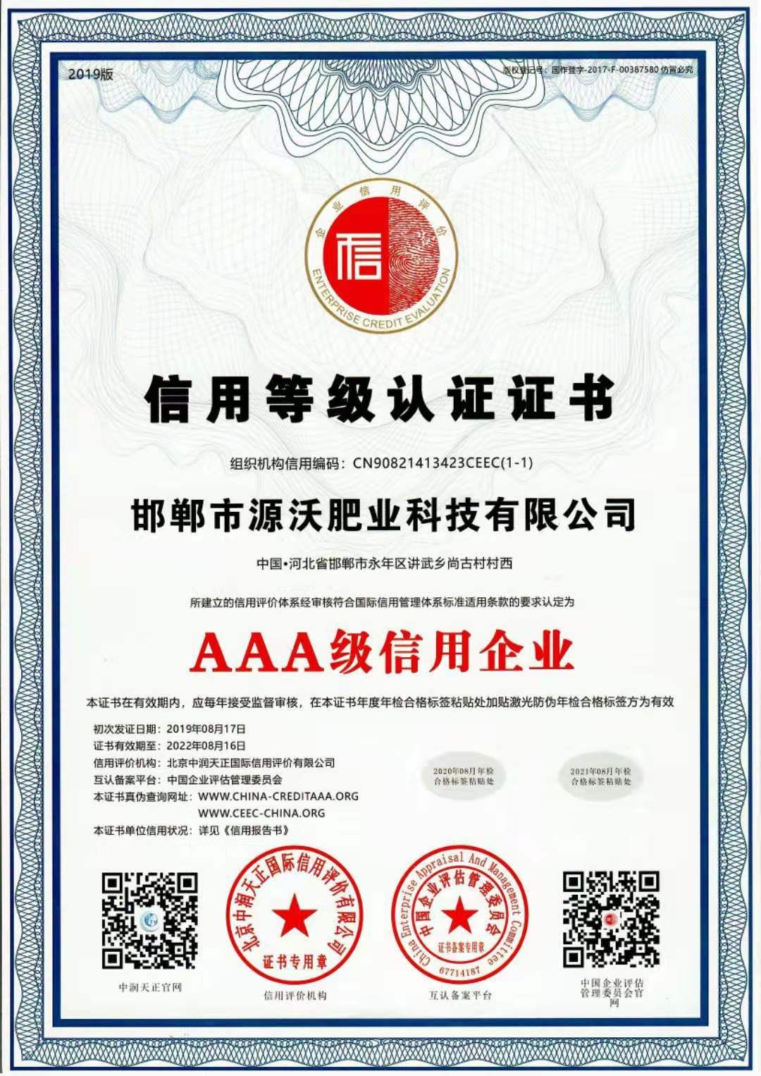 牛粪  发酵腐熟纯牛粪  一袋好肥源自源沃，专心做好肥