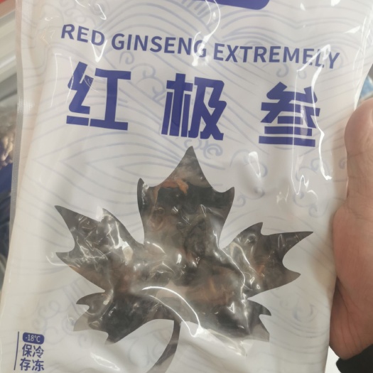 烟台 冰岛红极参