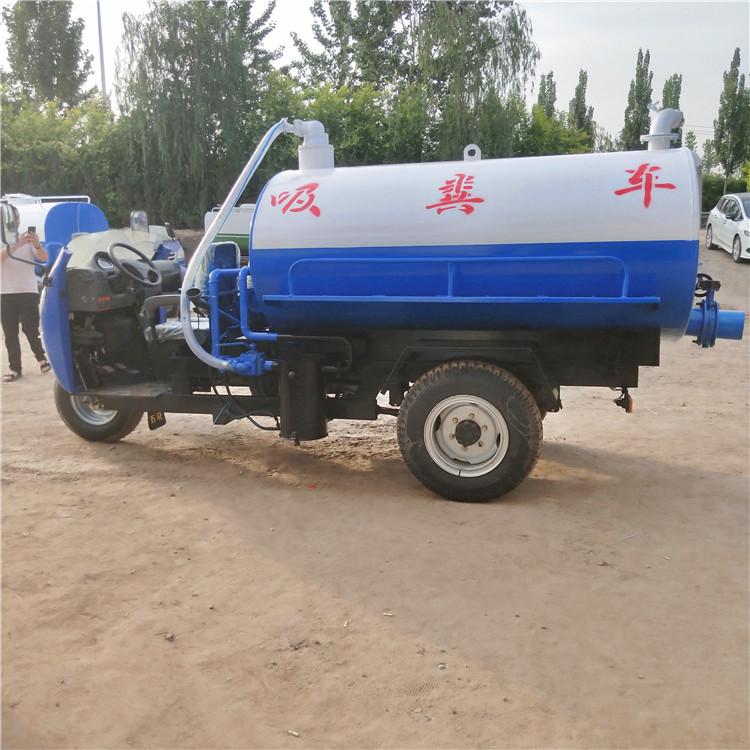 三轮吸粪车 养殖场化粪池自吸自排吸粪车