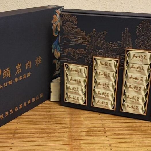 武夷山钰贡茶叶有限公司经营全武夷山优质特级岩茶红茶，品质保障