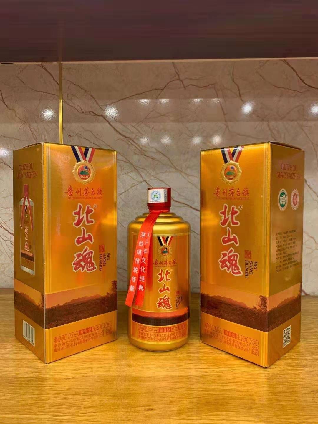 高粱酒  专业为贵司订制各种高端接待礼品酒