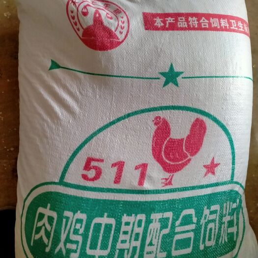 安庆配合饲料    颗粒饲料，适合散柴鸡，麻鸡，三黄鸡，公鸡，九