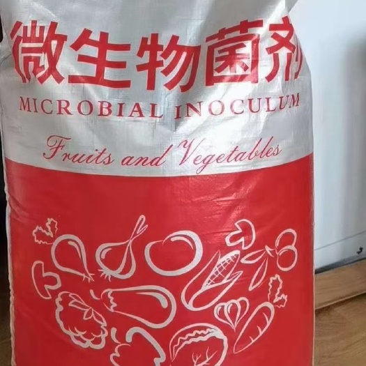 新郑市微生物有机肥  有机质≧45%；生根壮苗；改良土壤；抗重茬；预防土传播病害！