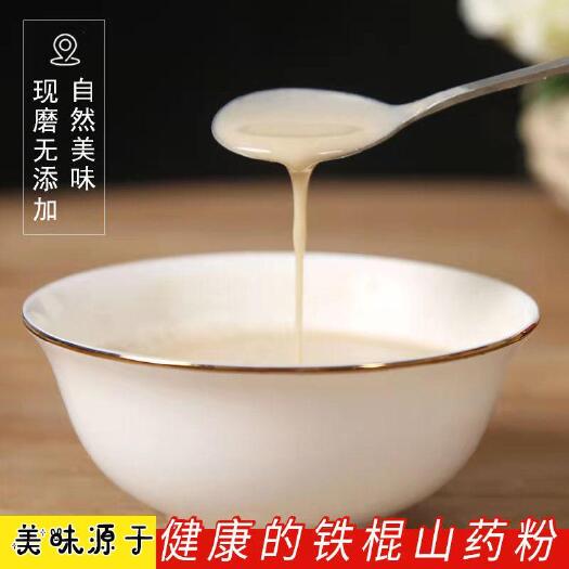 竹溪县山药粉 粉质细腻易消化，