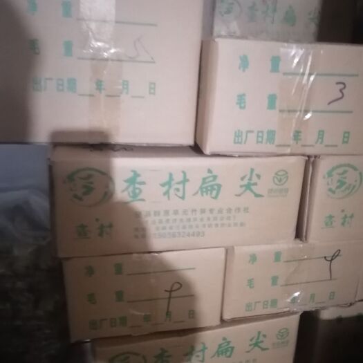 泾县雷竹笋  查济特产   扁尖   味道鲜美   现货供应