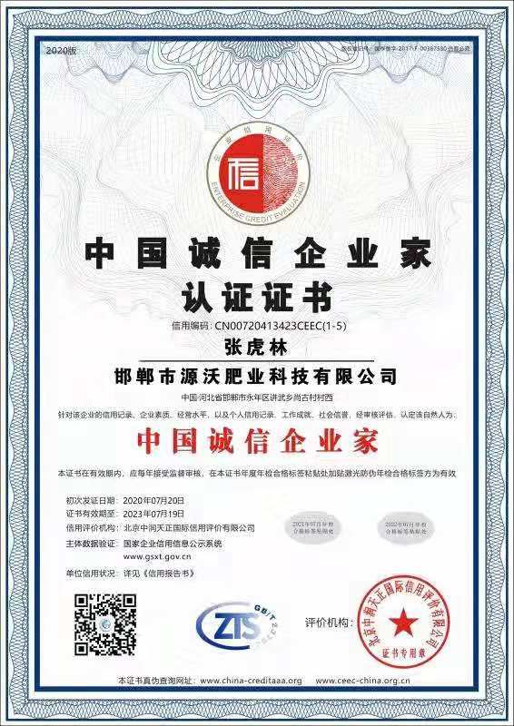 牛粪  发酵腐熟纯牛粪  一袋好肥源自源沃，专心做好肥