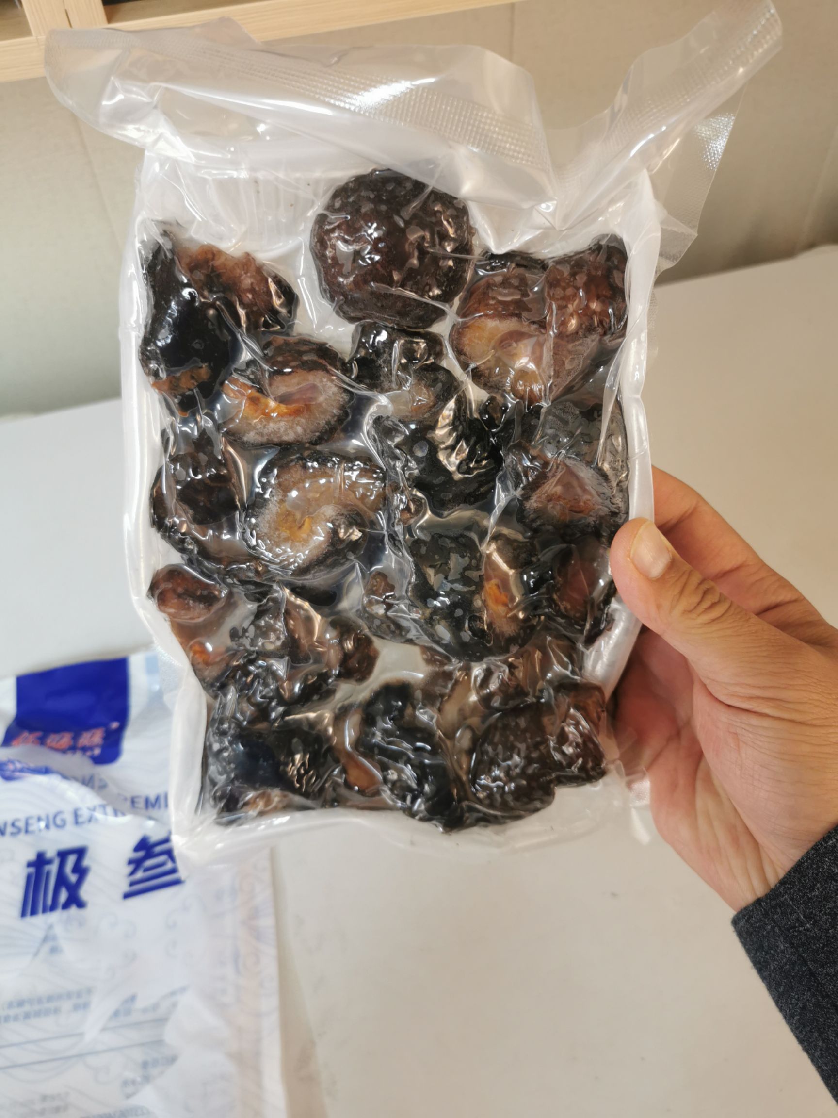  冰岛红极参