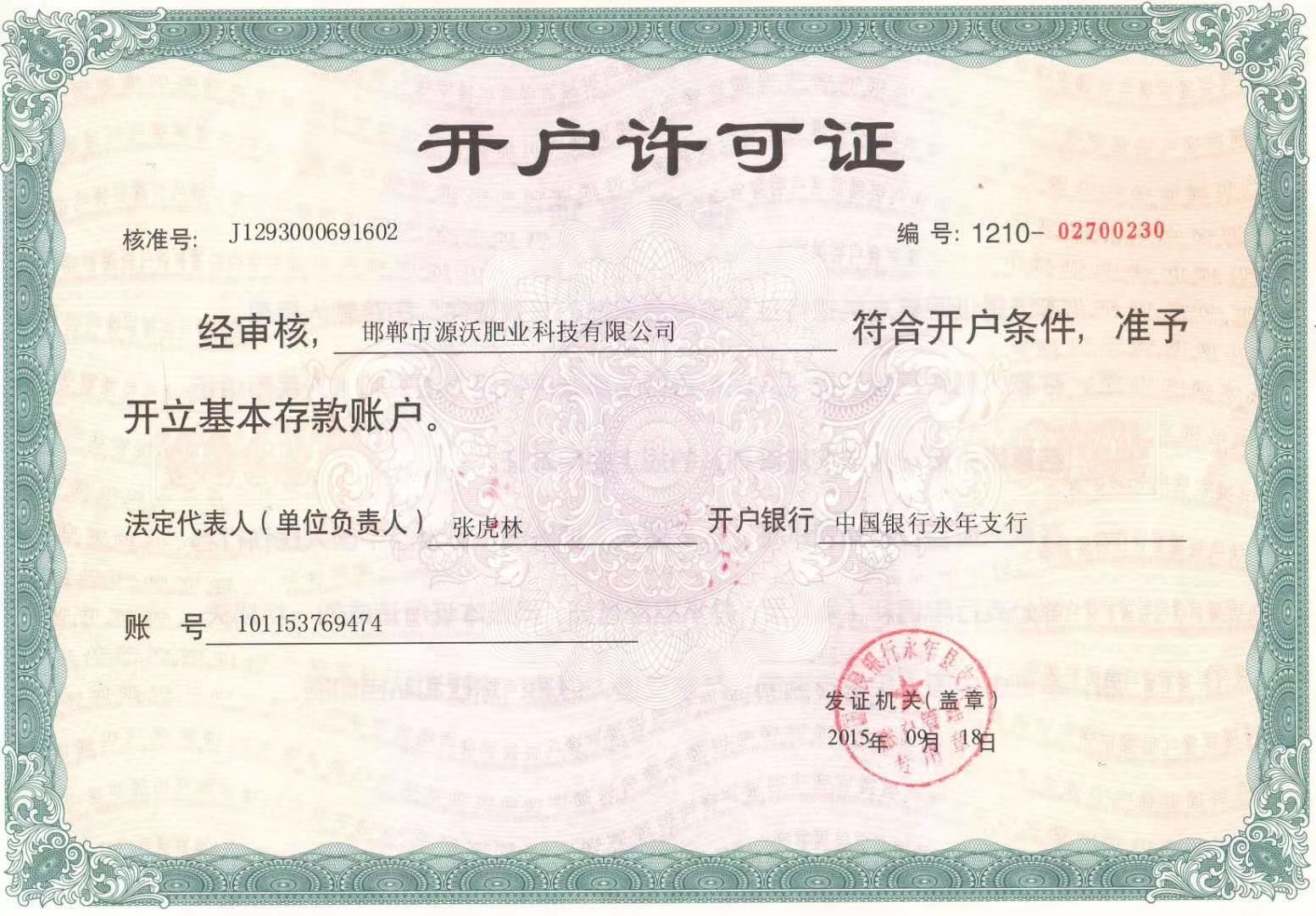 牛粪  发酵腐熟纯牛粪  一袋好肥源自源沃，专心做好肥