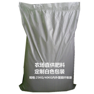 肇庆有机肥料供应 普通粉剂型 辣椒蕃薯种植基地有机肥