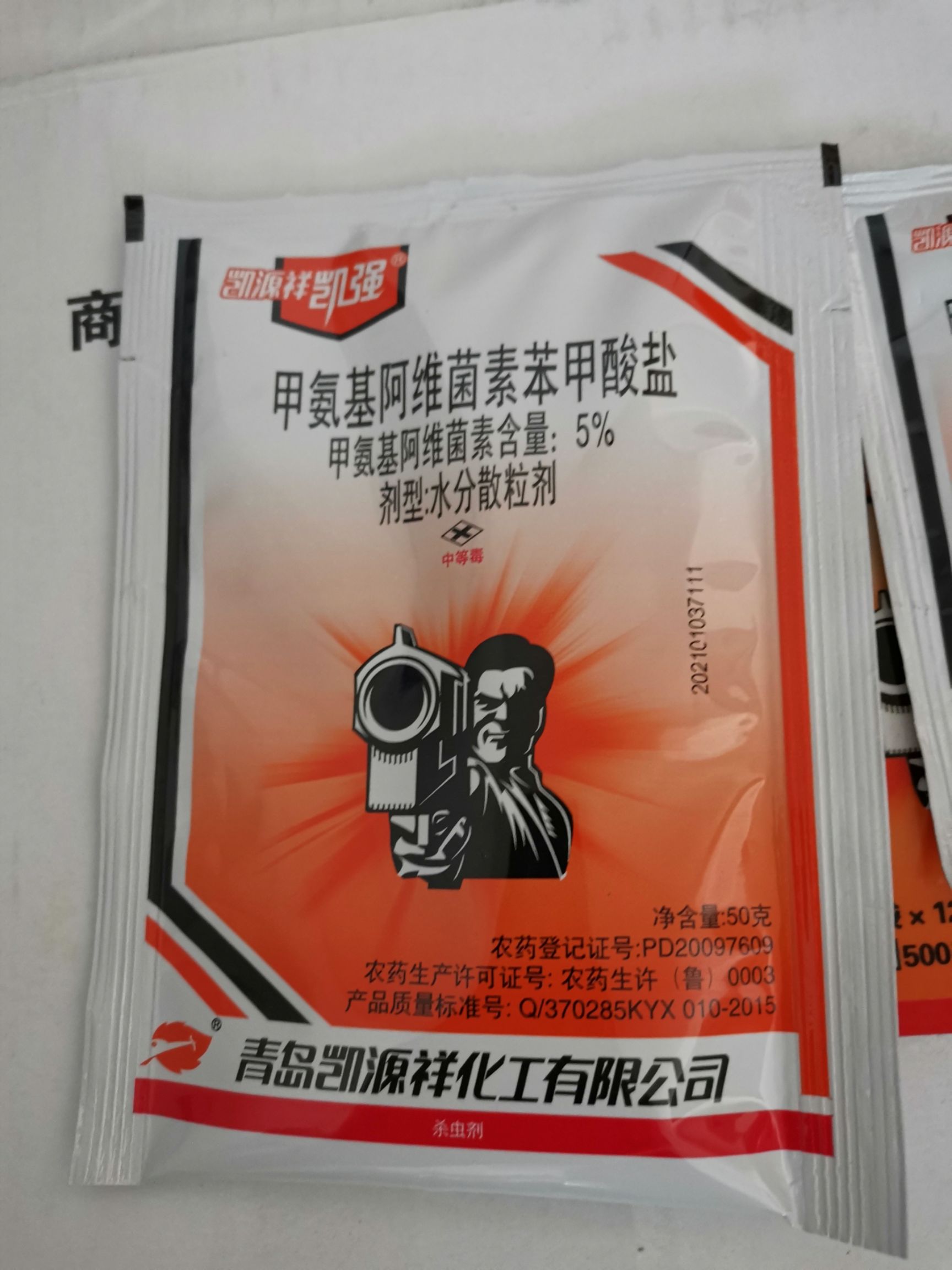  凯强5％甲氨基阿维菌素苯甲酸盐甜菜夜蛾钻心虫草地贪夜蛾杀虫剂