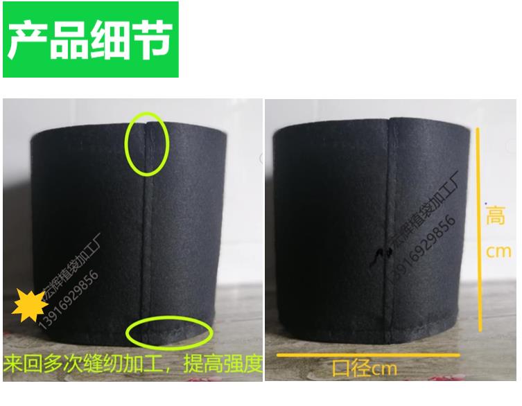 育苗袋/育苗杯/容器袋  黑色加厚育苗袋、缝制而成 厂家直供