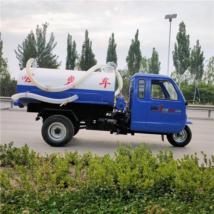 三轮吸粪车 养殖场化粪池自吸自排吸粪车