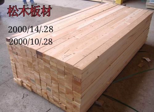 曹县木材 松木板材