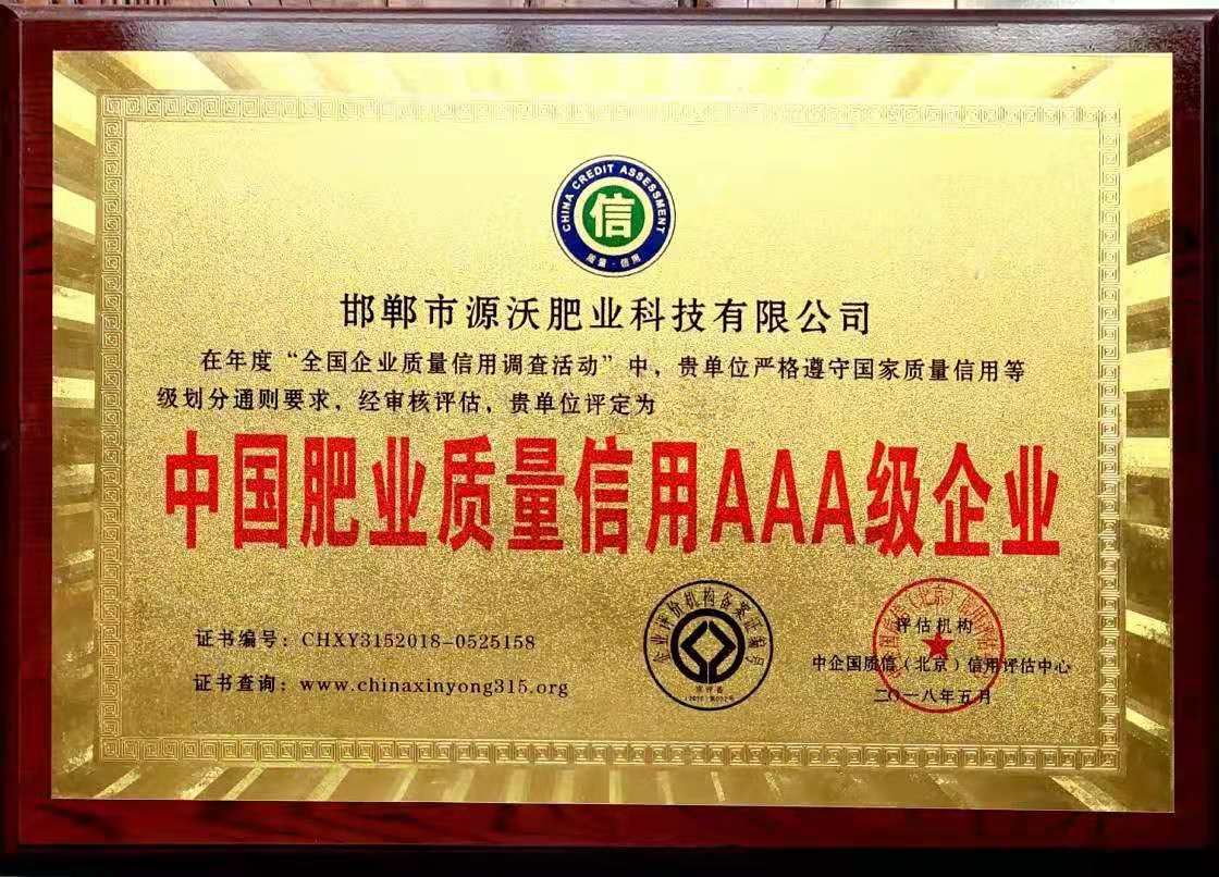 牛粪  发酵腐熟纯牛粪  一袋好肥源自源沃，专心做好肥