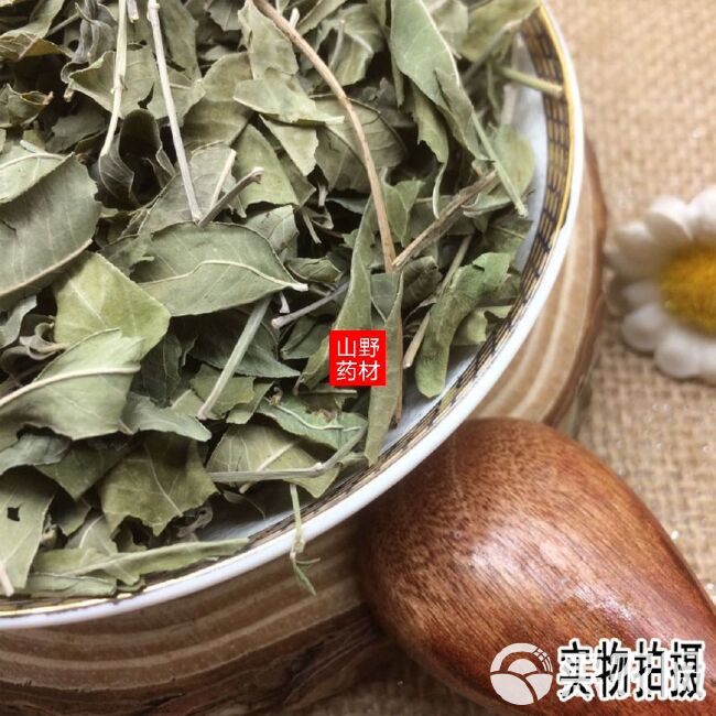 云南中药材罗布麻叶 罗布麻叶茶 500g包邮19.9