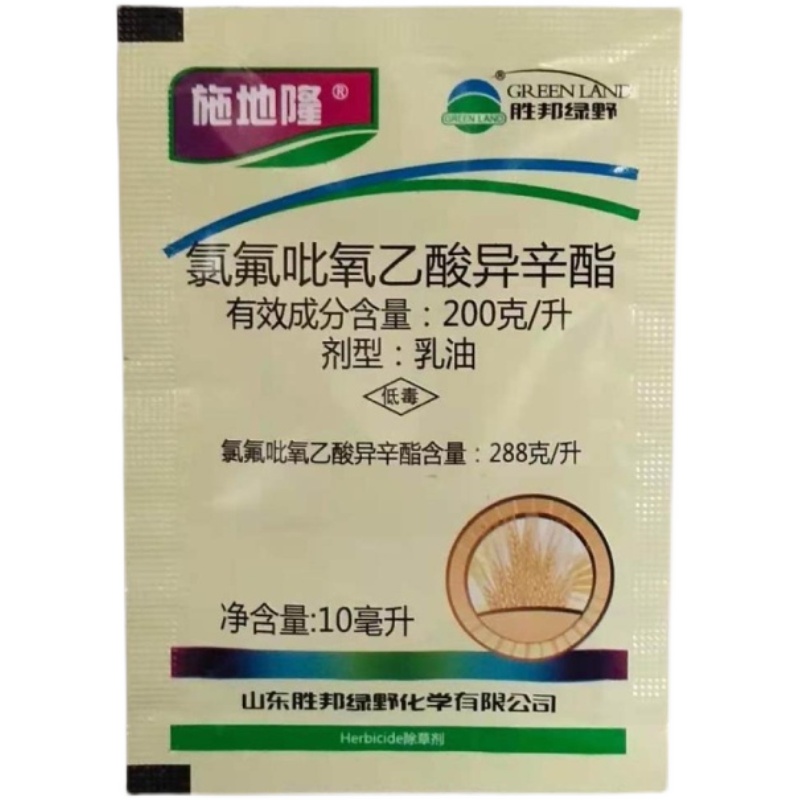 施地隆氯氟吡氧乙酸异辛酯玉米空心莲子草水花生阔叶杂草除草剂