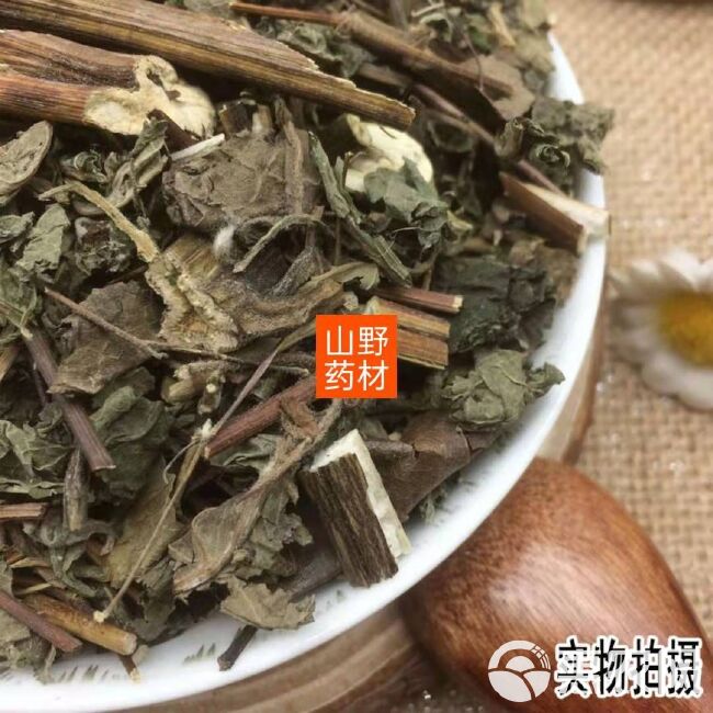 云南中药材 豨签草 稀莶草 稀签草 豨莶草 500g包邮