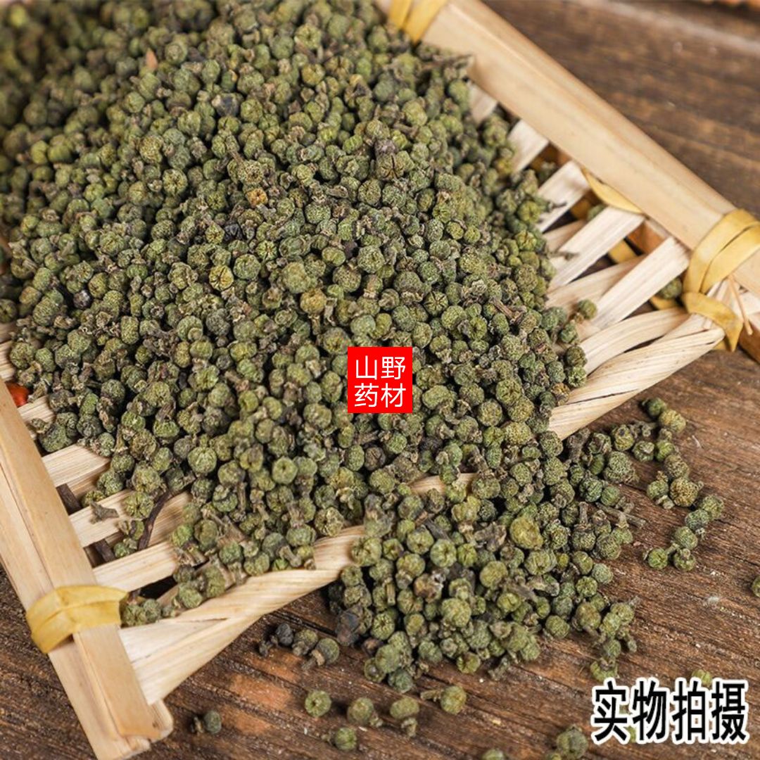 中药材吴茱萸 小花吴茱萸 正品吴茱萸 500g包邮