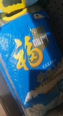 郯城县长粒香  大米出售