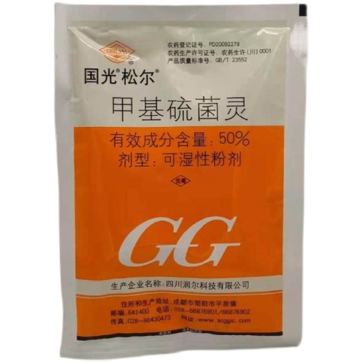 武汉国光松尔 50%甲基硫菌灵菌药 苹果树轮纹病杀菌剂80克农药