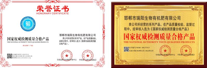 腐殖酸  有机肥发酵剂，时间短，腐熟透