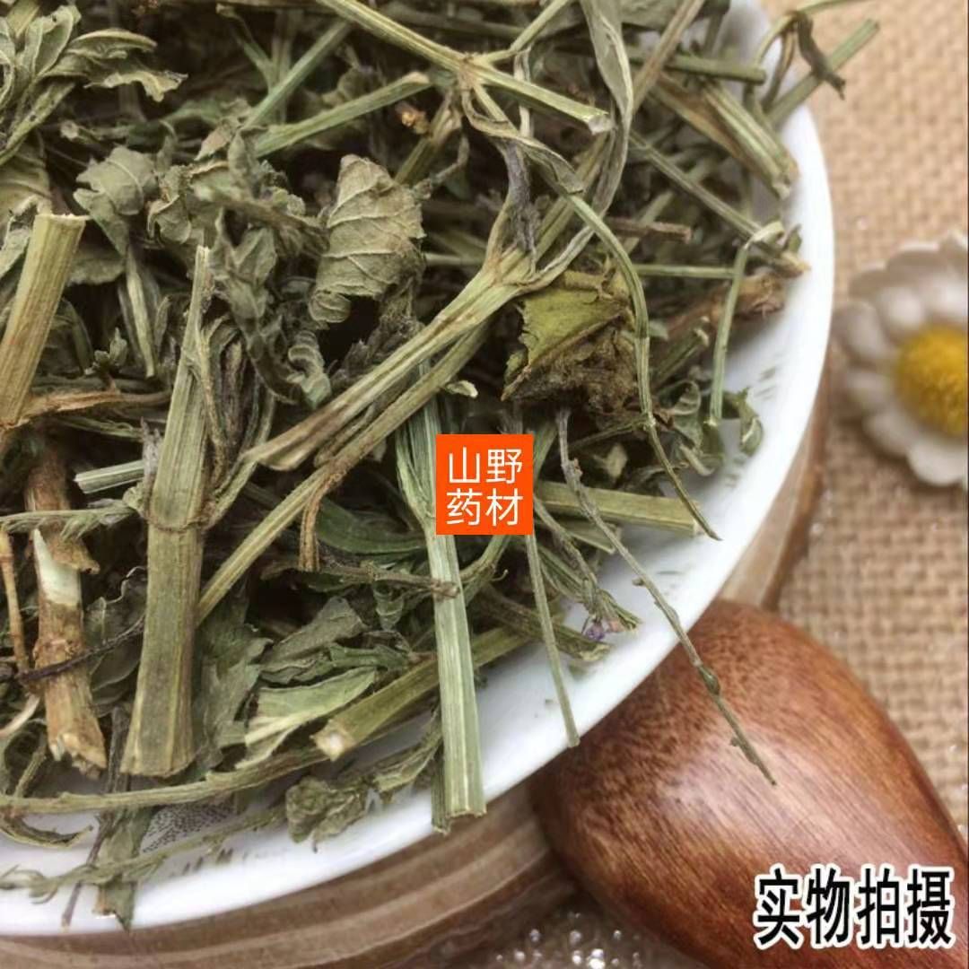 新鲜干货 云南中药材马鞭草 马边草 马鞭梢 500g包邮