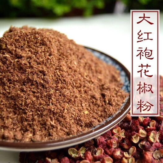 亳州现磨花椒粉 麻椒粉 四川汉源红花椒 特麻特香麻椒香料包邮