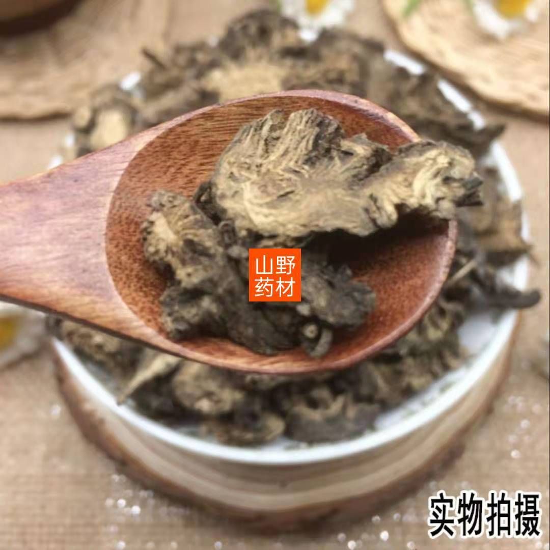 云南中药材升麻 升麻片 正品黑升麻片 500g包邮