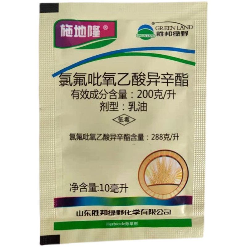 施地隆氯氟吡氧乙酸异辛酯玉米空心莲子草水花生阔叶杂草除草剂
