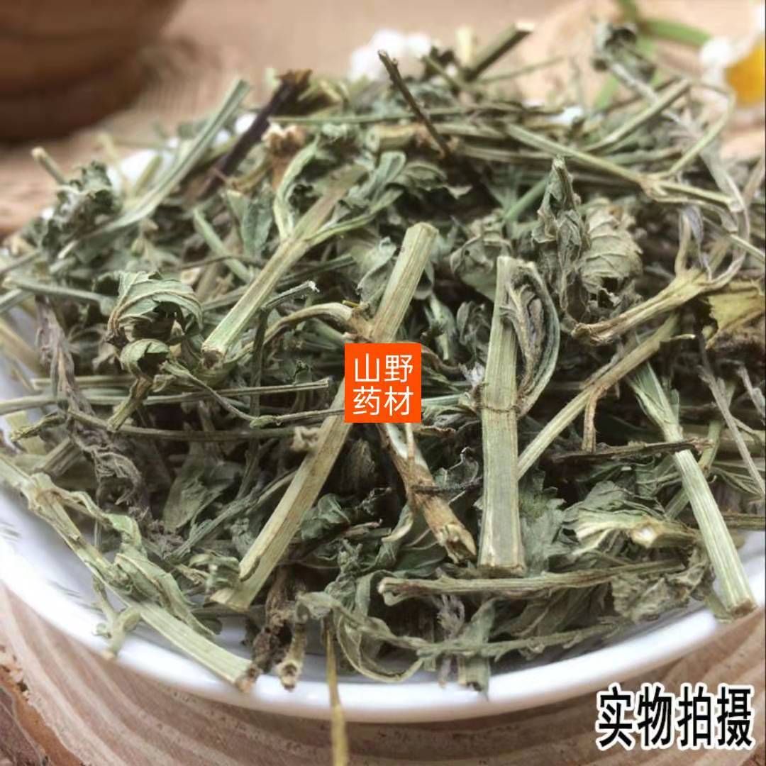 新鲜干货 云南中药材马鞭草 马边草 马鞭梢 500g包邮