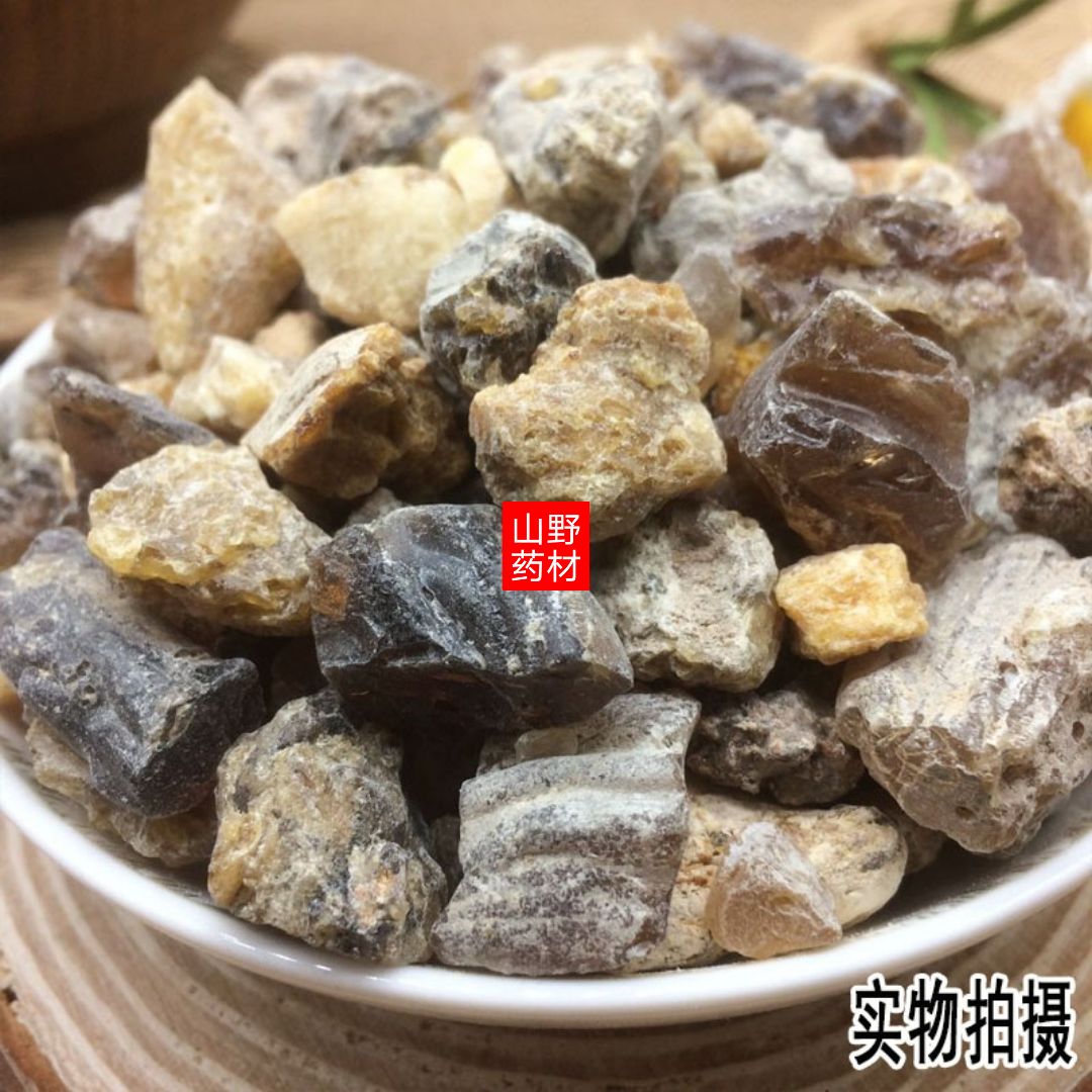 云南中药材琥珀 虎珀 虎魄 500g包邮