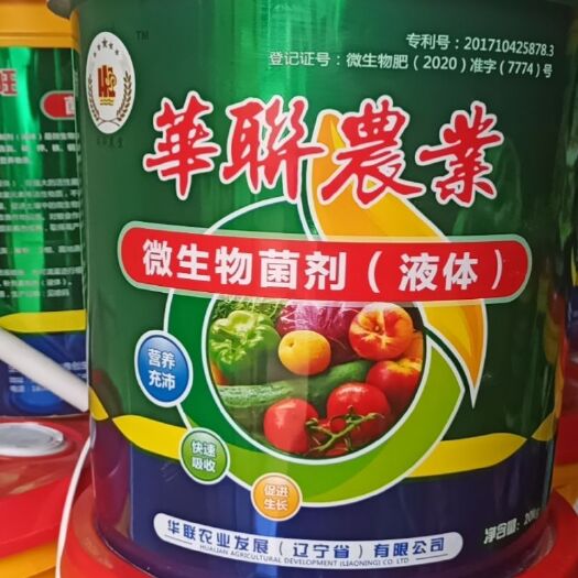 宜宾水溶肥  、零重金属，打造生态标准 果蔬 养殖让产品富含锌或硒，