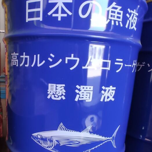 寿光市水溶肥  酶解鱼蛋白