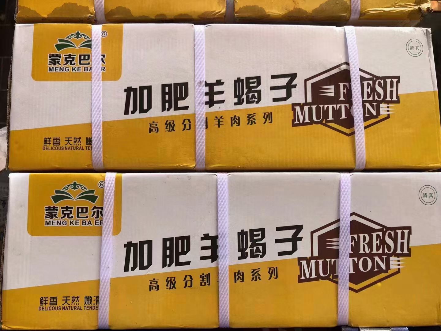 羊副产品 加肥羊脊骨加肉羊脊骨