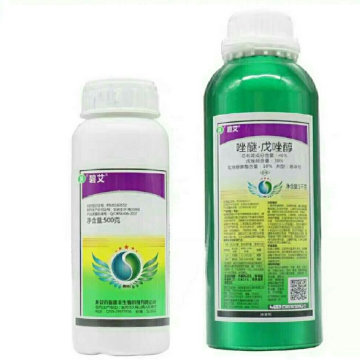 南京碧艾唑醚·戊唑醇40%褐斑病 斑点落叶病 大斑病柑橘农药杀菌