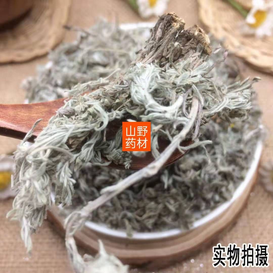2021新货云南中药材茵陈 三月茵陈锦茵陈茵陈茶白蒿 5