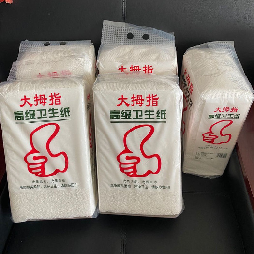 南宁包装纸 卫生纸实惠有好用家庭用品