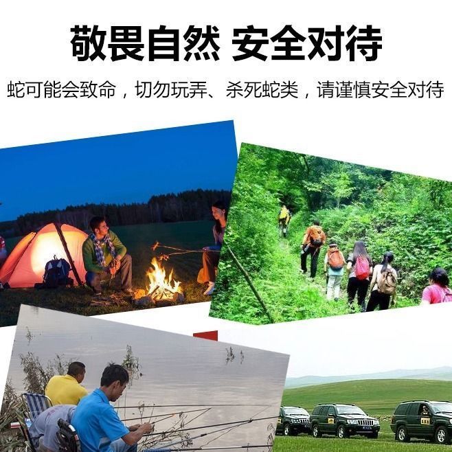 卫生杀虫剂  雄 黄硫磺驱 虫粉家用户外长效室内外驱蛇药