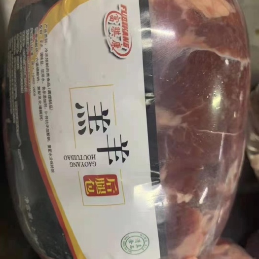 中牟县羊副产品  羔羊后腿包