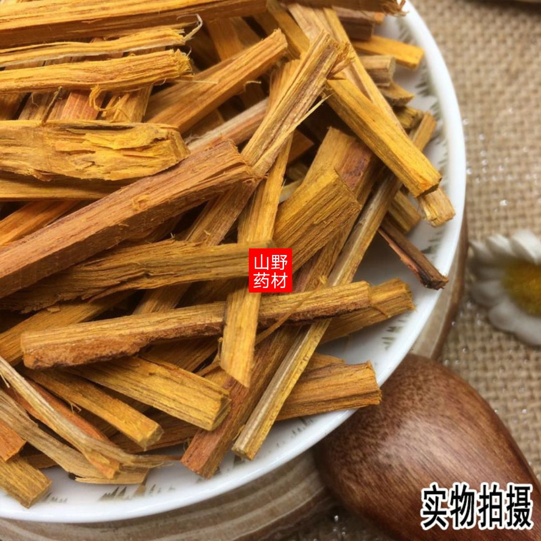 云南中药材苏木 红苏木苏方木 红柴赤木棕木 500g包