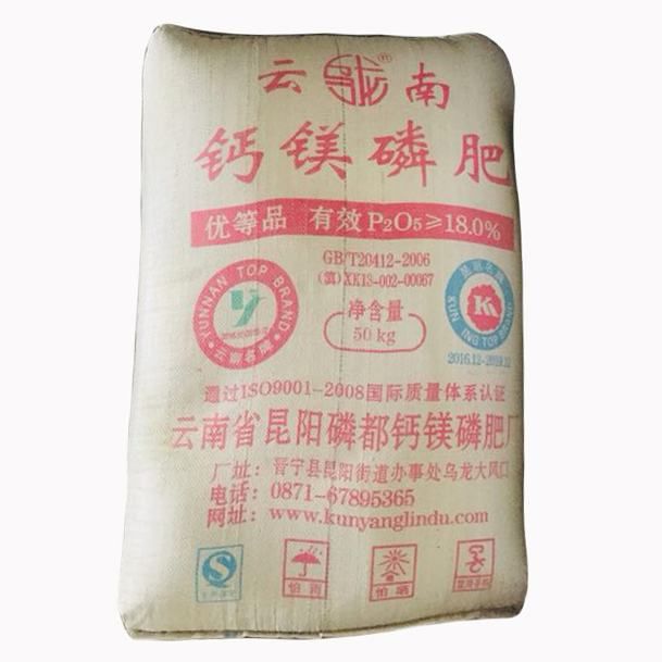 钙镁磷肥，云南钙镁磷肥，广西厂家直销，