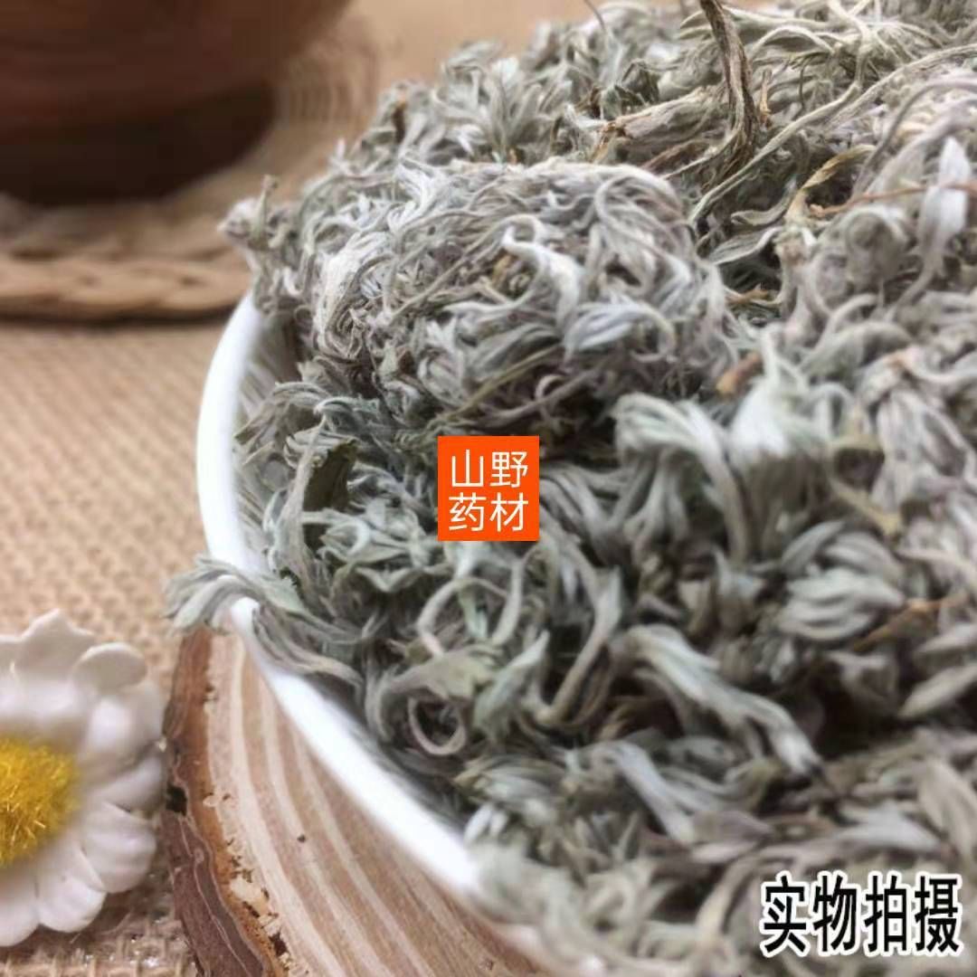 2021新货云南中药材茵陈 三月茵陈锦茵陈茵陈茶白蒿 5