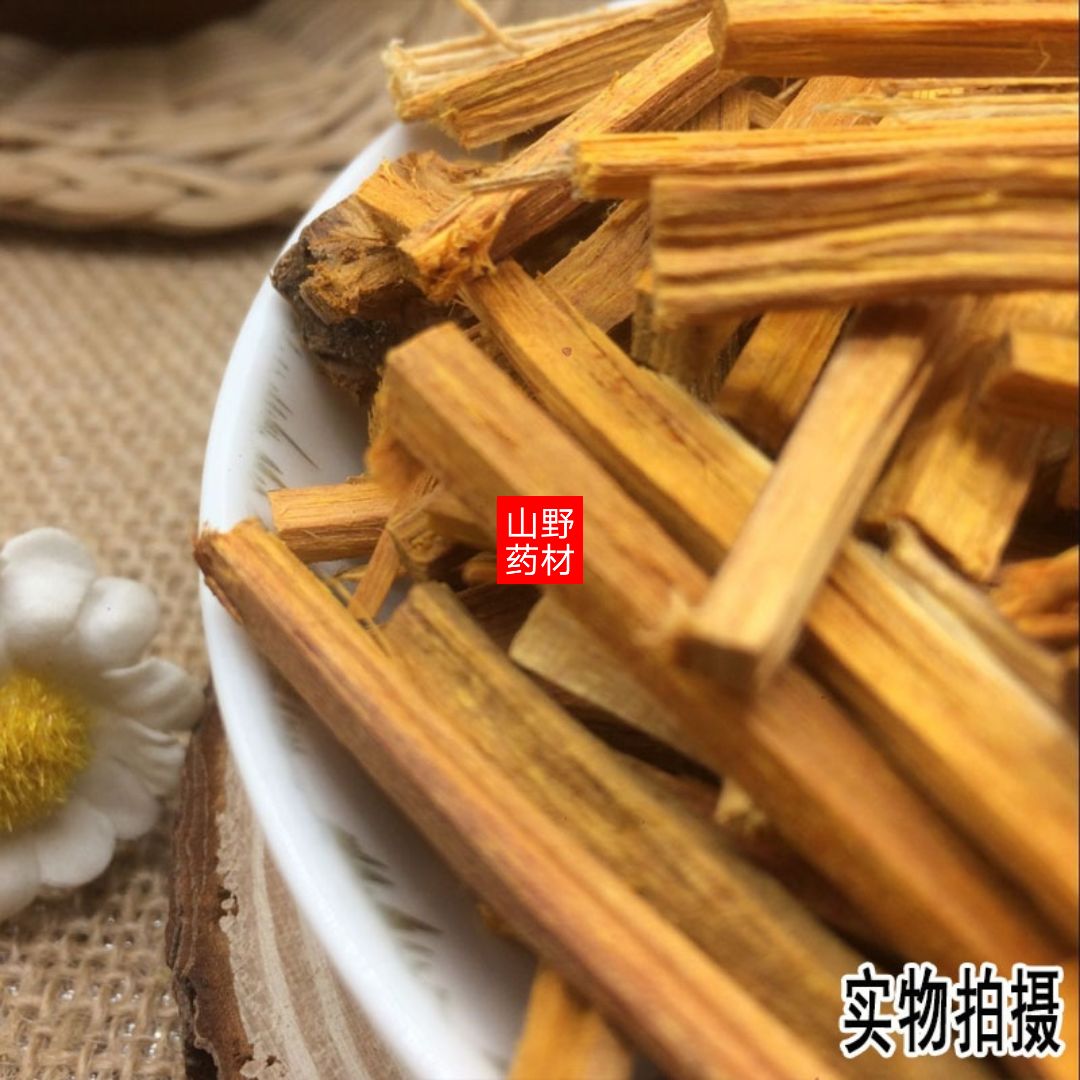 云南中药材苏木 红苏木苏方木 红柴赤木棕木 500g包