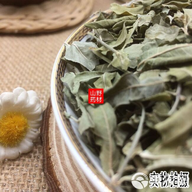 云南中药材罗布麻叶 罗布麻叶茶 500g包邮19.9